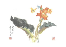 美人蕉寫意畫法（一）