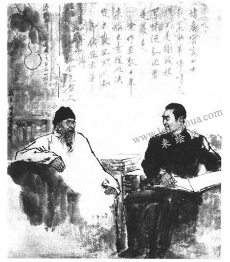 周總理與齊白石