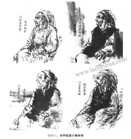 多種筆墨小稿舉例