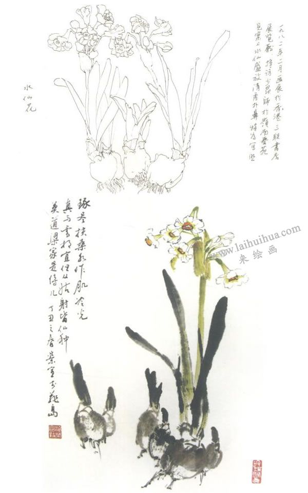 水仙花寫意畫(huà)法
