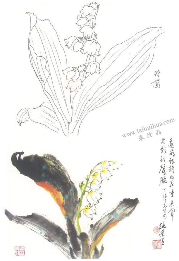 鈴蘭寫(xiě)意畫(huà)法