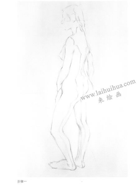 《女人體》素描寫(xiě)生步驟01
