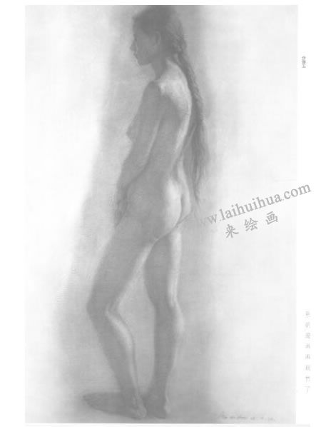 《女人體》素描寫(xiě)生步驟05