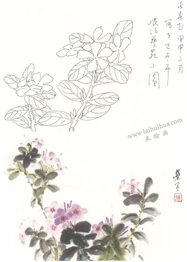 長(zhǎng)春花寫意畫法