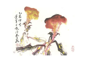 雞冠花寫意畫法