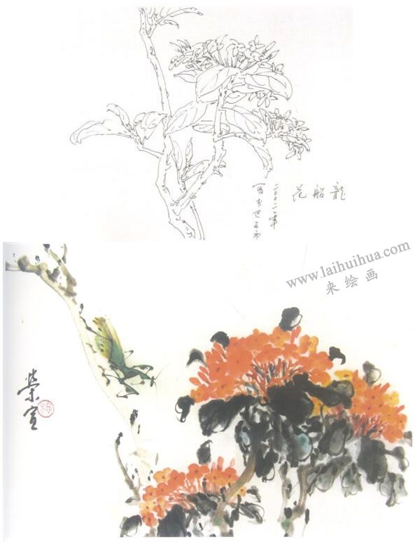 龍船花寫意畫法