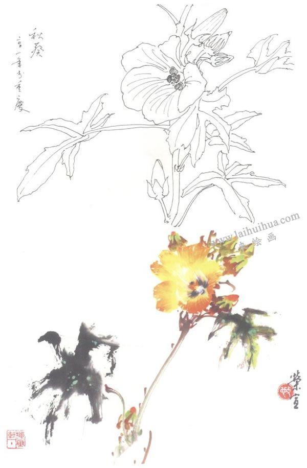 秋葵寫意畫法