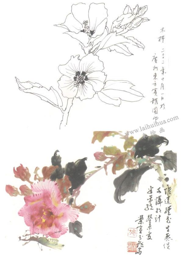 木槿寫意畫法