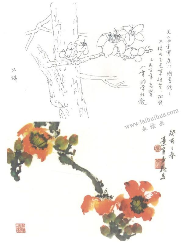 木棉寫意畫法