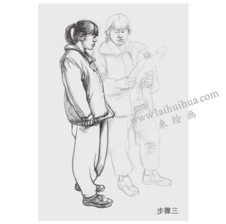 組合人物的速寫畫法步驟圖示03