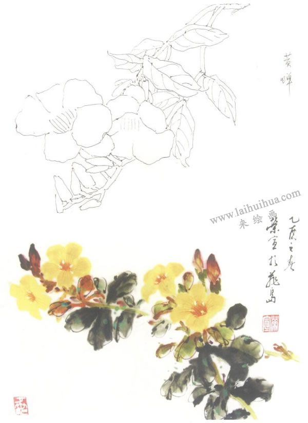 黃嬋寫意畫法