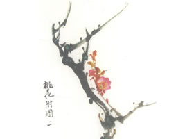 桃花的寫意畫法（一）