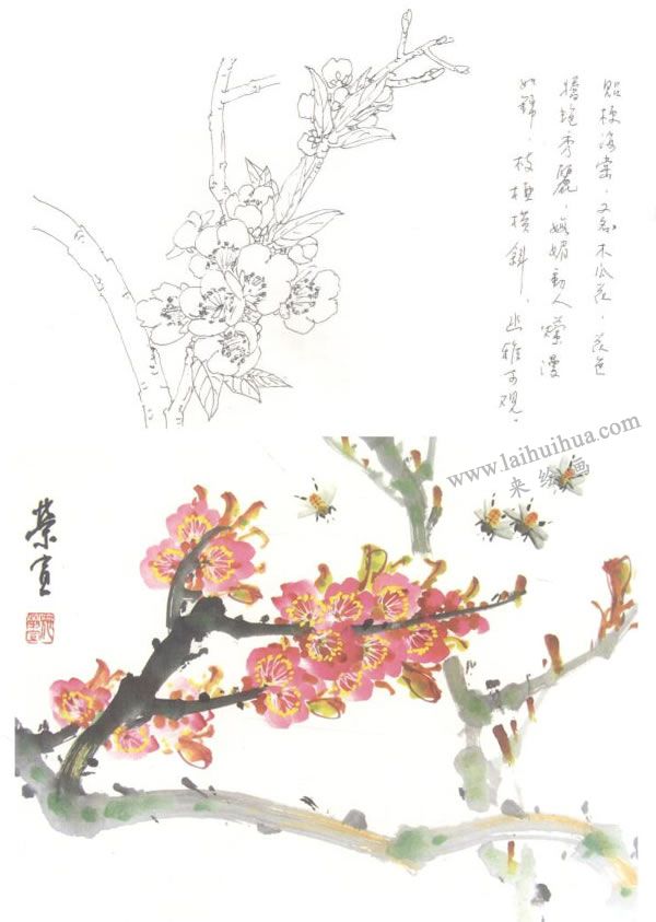 貼梗海棠寫(xiě)意畫(huà)法