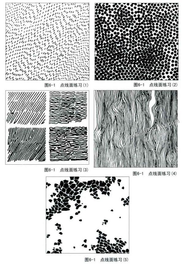 黑白裝飾畫(huà)點(diǎn)線面練習(xí)