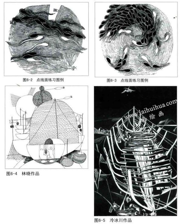 點(diǎn)線面練習(xí)