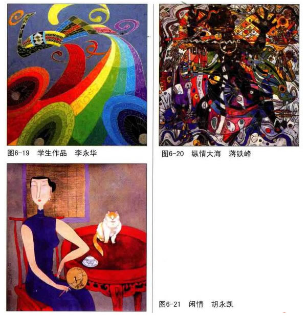 色彩平滌裝飾畫技法解析