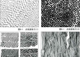 黑白裝飾畫技法解析