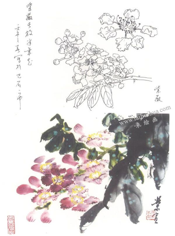 紫薇寫意畫法