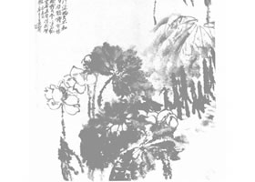 吳昌碩《潑墨荷花圖》