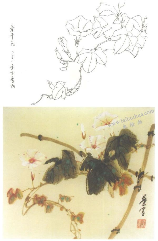 牽?；ǖ膶?xiě)意畫(huà)法