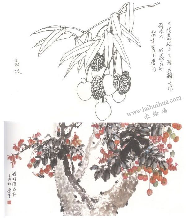 荔枝寫意畫法