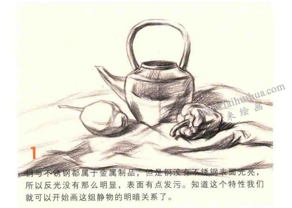 提梁壺組合素描畫法步驟圖示01