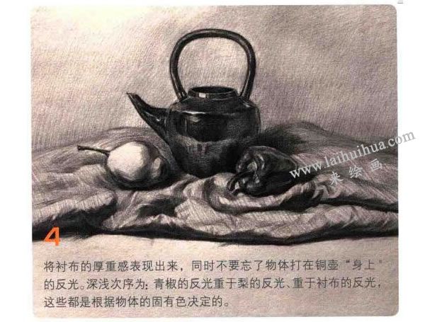 提梁壺組合素描畫法步驟圖示04