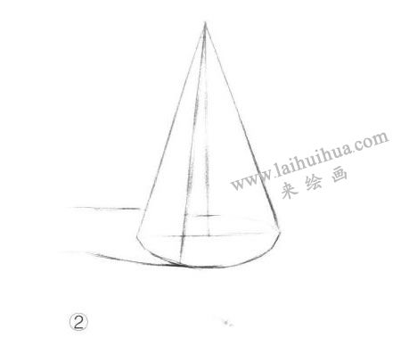 圓錐體素描的明暗畫法步驟圖示02