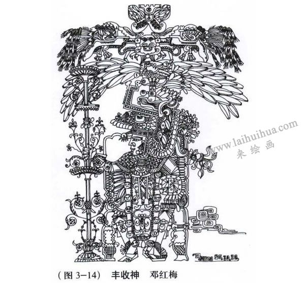豐收神