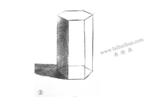 六棱柱體素描明暗的畫法步驟03