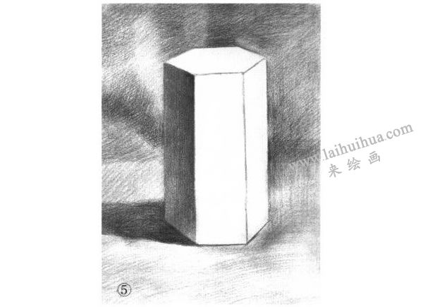 六棱柱體素描明暗的畫法步驟05