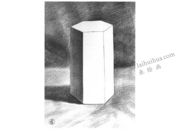 六棱柱體素描明暗的畫法步驟06