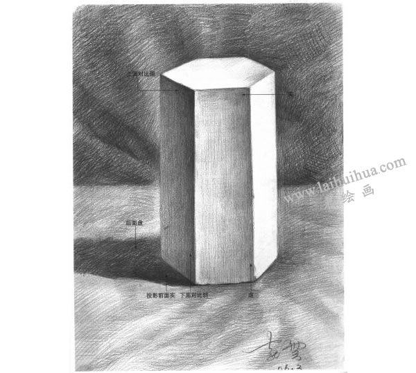 六棱柱體素描結(jié)構(gòu)的畫法圖示02
