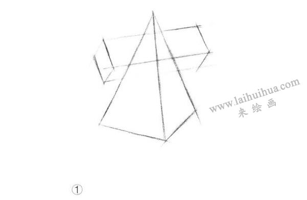 方錐結(jié)合體素描的明暗畫法步驟圖示01