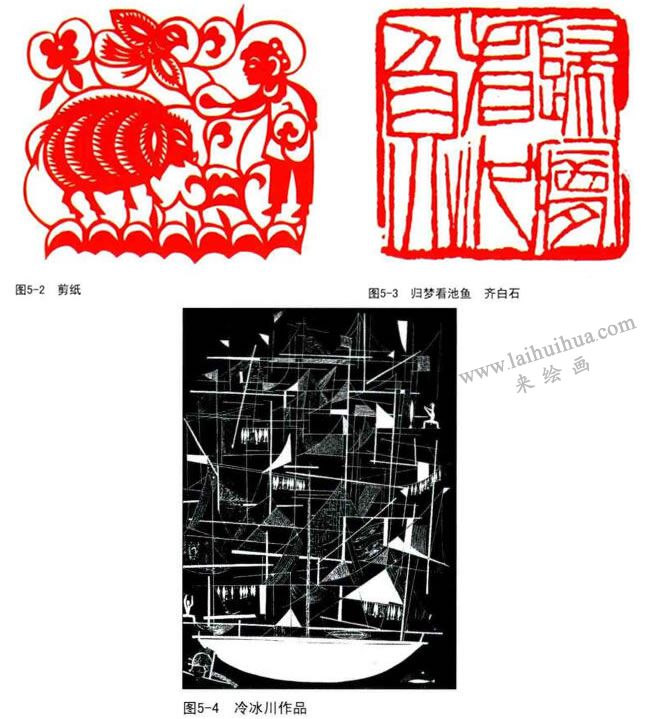 齊白石、冷冰川裝飾畫(huà)作品