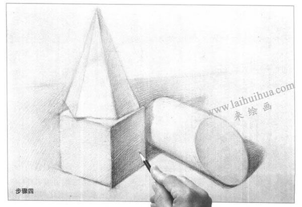 組合幾何體素描以明暗為主的作畫步驟圖示04