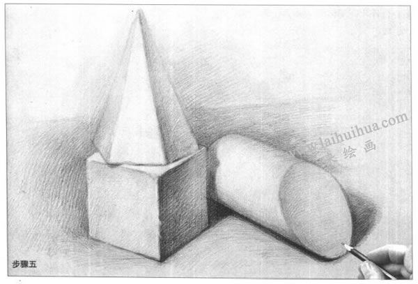 組合幾何體素描以明暗為主的作畫步驟圖示05