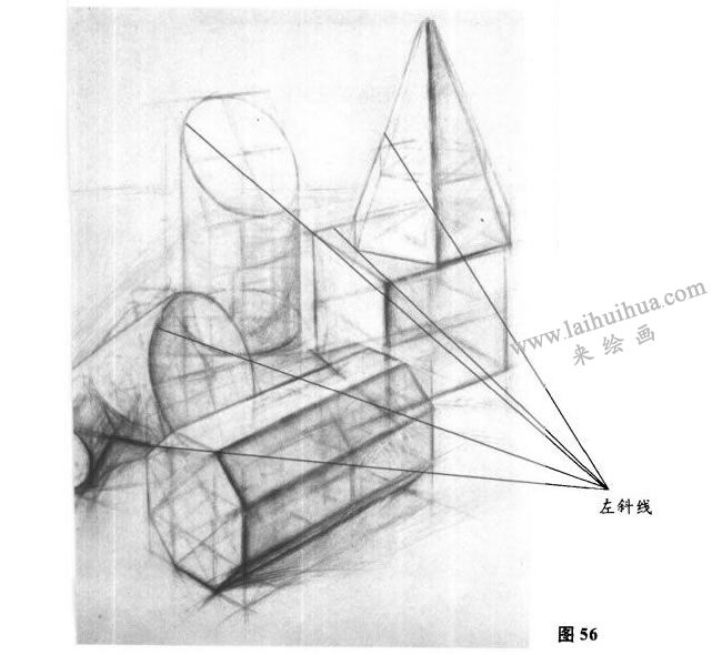 幾何體空間構(gòu)圖前后推移法圖示