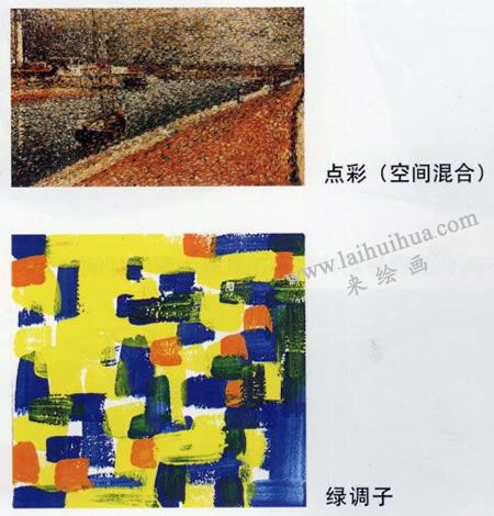 水粉畫并置調(diào)色