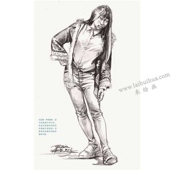 女生站姿速寫步驟圖示07
