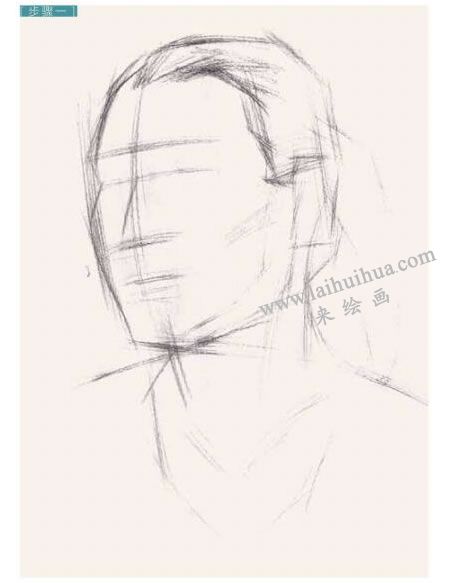 女青年頭像結(jié)構(gòu)素描畫法步驟圖示01