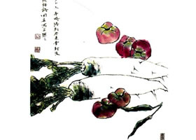 李同安《蔬果》小寫意畫法
