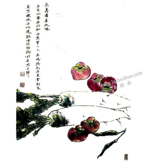 李同安《蔬果》小寫意畫法步驟圖示04