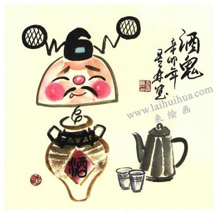 酒鬼兒童水墨畫法步驟圖示02