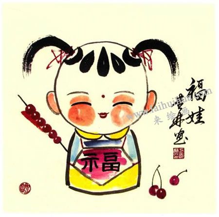 福娃兒童水墨畫法步驟圖示05