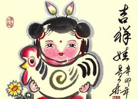 吉祥娃兒童水墨畫法
