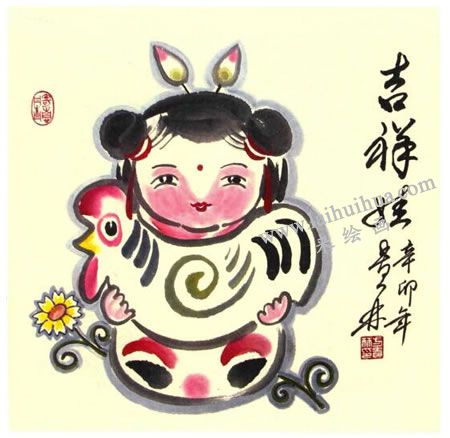 吉祥娃兒童水墨畫法步驟圖示05
