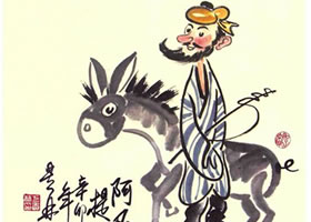 阿凡提兒童水墨畫法