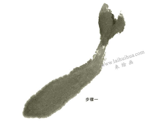鯉魚的寫意畫法步驟圖示01