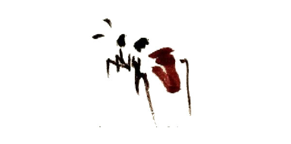 黃蜂的寫意畫法步驟圖示02